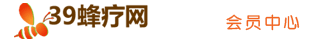会员中心