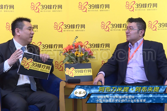 阿布力米提·阿布来提参加2017蜂疗分会学术年会