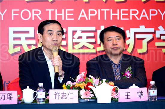 中国民族医药学会蜂疗分会与松花粉