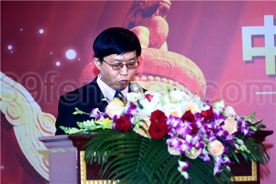 中国民族医药学会蜂疗分会