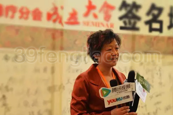 蜂疗,39蜂疗网,蜜蜂、蜂蜡、刘红在接受采访