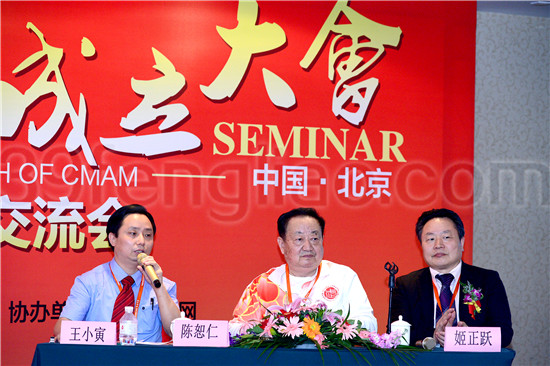 蜂疗分会成立:将助推“中医蜂疗国际化”