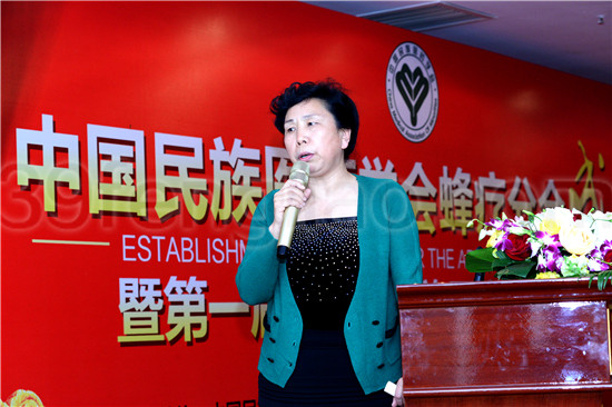 蜂疗分会成立:将助推“中医蜂疗国际化”