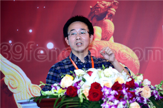 中国民族医药学会蜂疗分会成立大会会场