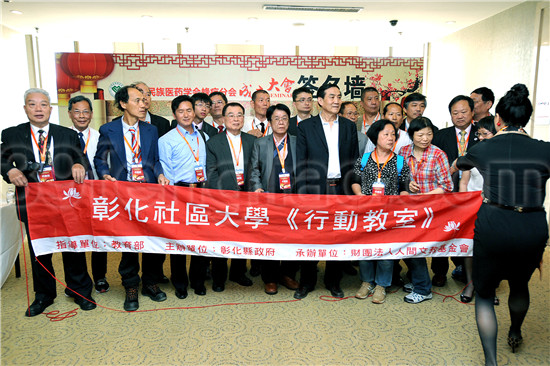 蜂疗分会蜂针疗法