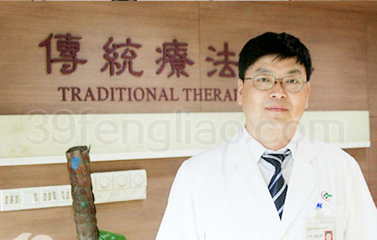 程永明教授讲解“中医无痛蜂疗”