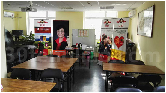 39蜂疗网,雷锋车队,蜂疗义诊