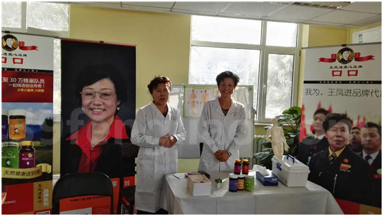 39蜂疗网,雷锋车队,蜂疗义诊