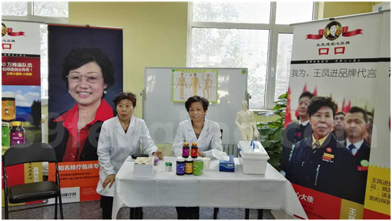 39蜂疗网,雷锋车队,蜂疗义诊