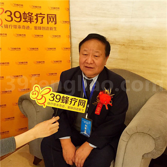 第十届国际蜂疗养生大会暨蜂产品博览会在开封隆重召开,39蜂疗网