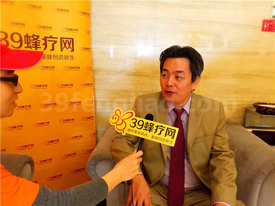 第十届国际蜂疗养生大会暨蜂产品博览会在开封隆重召开,39蜂疗网