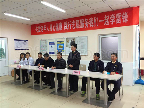 39蜂疗网蜂疗义诊活动