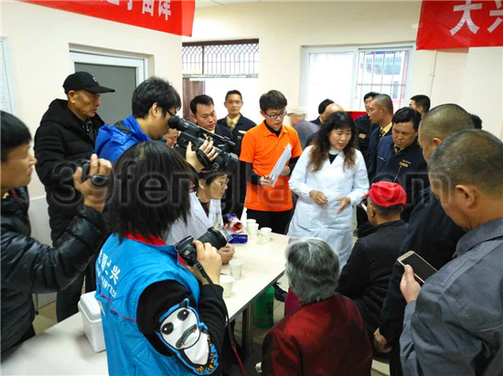 39蜂疗网蜂疗义诊活动