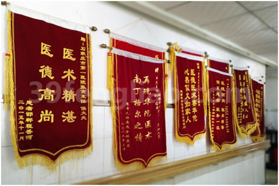 2016年“众媒体看蜂疗”走进石家庄第一医院