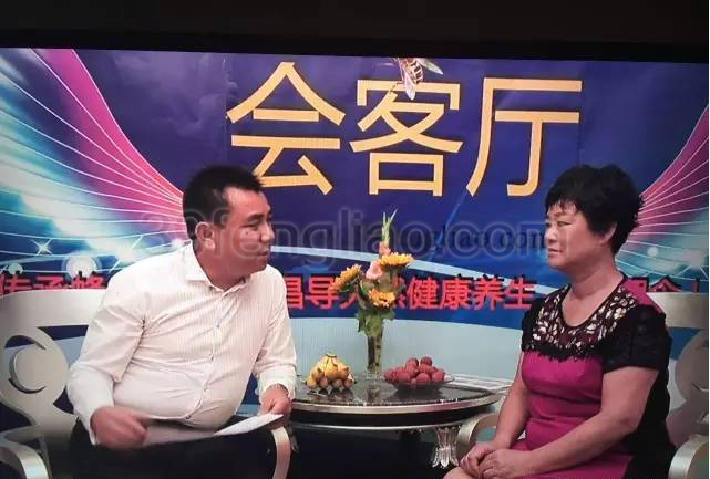 39蜂疗网，蜂疗