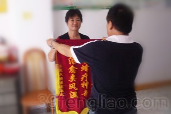 39蜂疗网，蜂疗