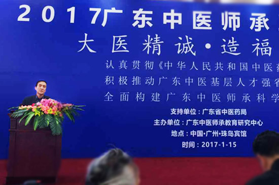 国家中医药管理局医政司司长 许志仁,在会议上以“全国人大将“师承教育”写入《中医药法》的战略意义”发表重要演讲