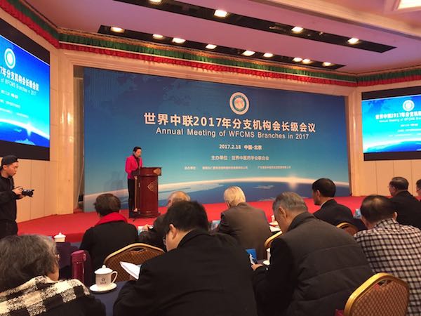 桑滨生:“一带一路”推动中医药国际化发展