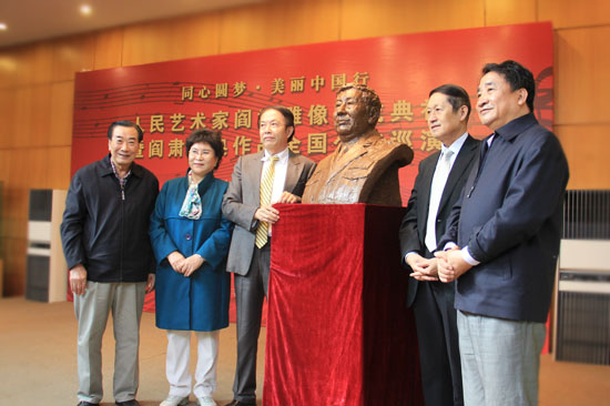 39蜂疗网助力阎肃雕像落成典礼