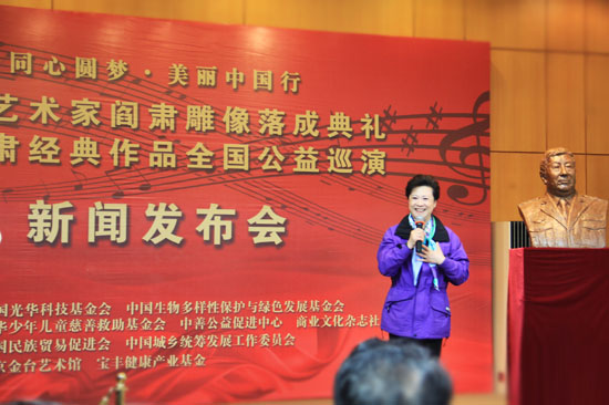 著名表演艺术家王馥荔