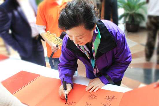 39蜂疗网助力阎肃雕像落成典礼