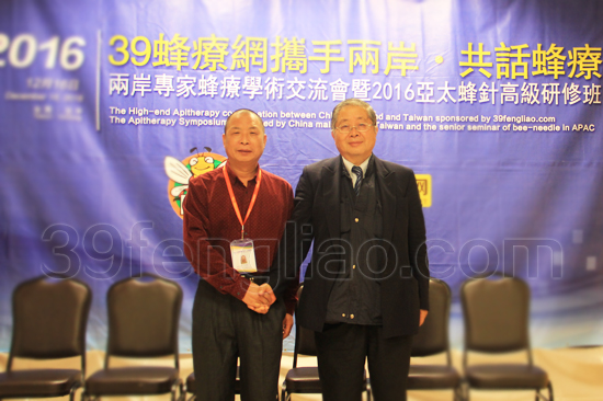 39蜂疗网，蜂疗