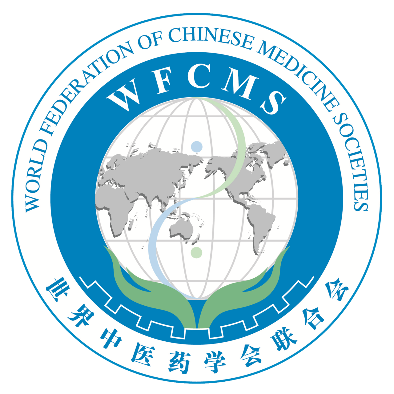 世界中医药学会联合会蜂疗专业委员会成立大会 第二轮通知