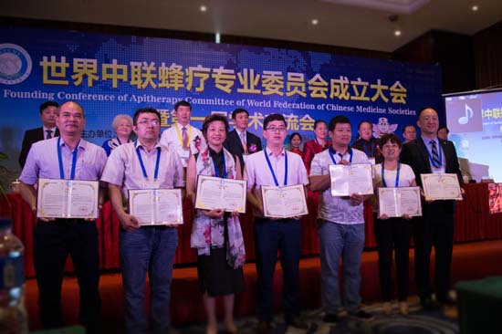 刘忠玲荣任世界中联蜂疗专业委员会理事
