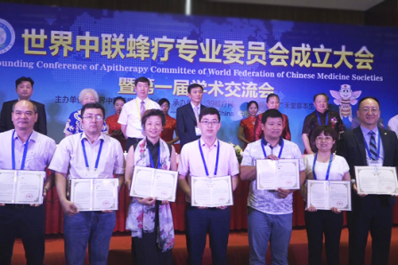 钟宇富荣任世界中联蜂疗专业委员会常务理事