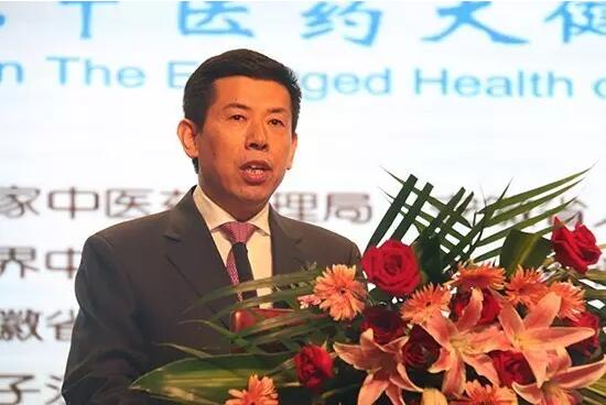 世界中医药大会第三届夏季峰会在合肥隆重召开,海内外专家共谋中医药大健康发展