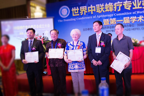 陈恕仁教授荣任世界中联蜂疗专业委员会专家顾问