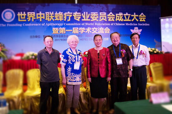 陈恕仁教授荣任世界中联蜂疗专业委员会专家顾问