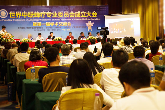 李浩炜荣任世界中联蜂疗专业委员会副秘书长