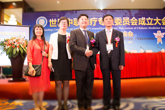 赖秀丽荣任世界中联蜂疗专业委员会常务理事