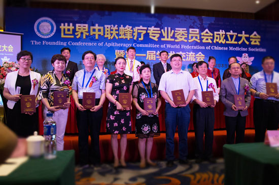 安香珍主任荣任世界中联蜂疗专业委员会副秘书长