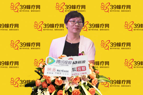 安香珍主任荣任世界中联蜂疗专业委员会副秘书长