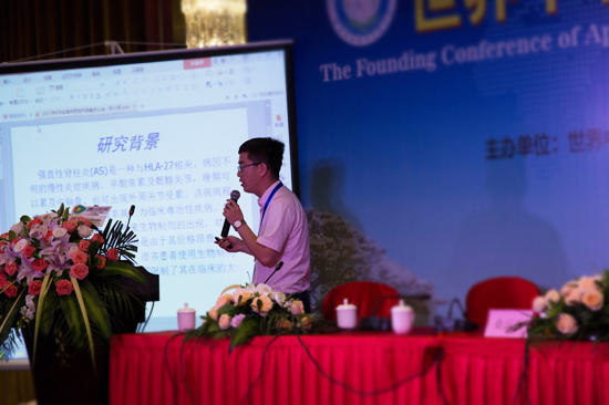 苏小军荣任世界中联蜂疗专业委员会常务理事