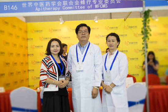 李浩炜荣任世界中联蜂疗专业委员会副秘书长