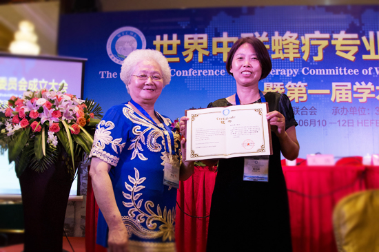 陆九妹荣任世界中联蜂疗专业委员会理事