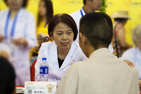 陆九妹荣任世界中联蜂疗专业委员会理事