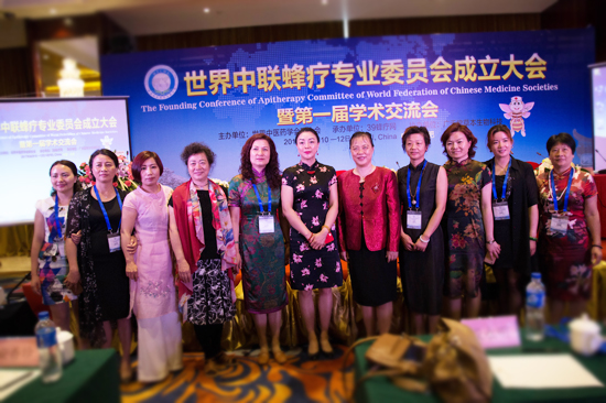 刘忠玲荣任世界中联蜂疗专业委员会理事