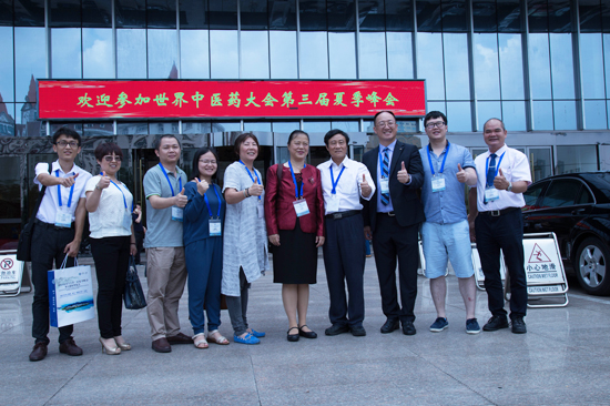 林励教授荣任世界中联蜂疗专业委员会副会长