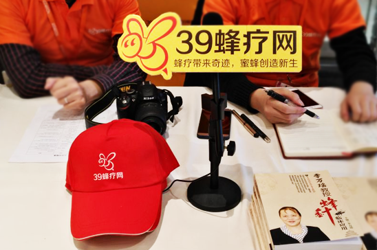 中国民族医药学会刘玉玮主任出席蜂疗分会学术年会