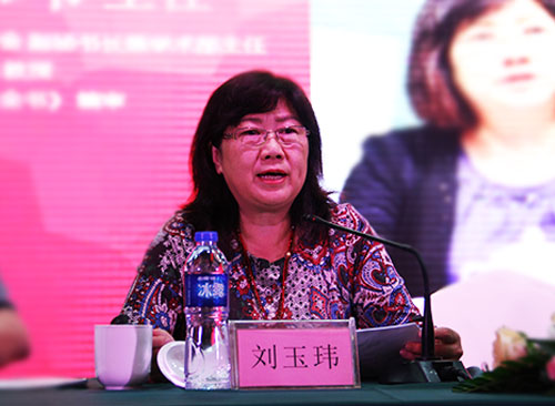 中国民族医药学会刘玉玮主任出席蜂疗分会学术年会