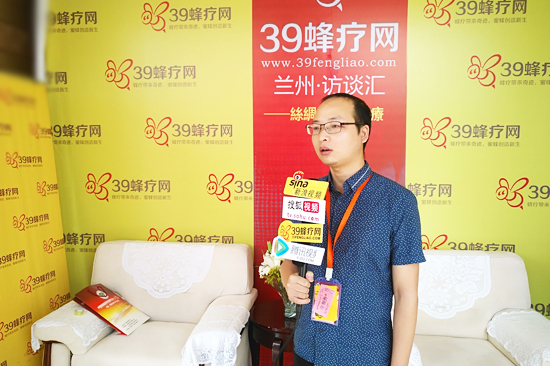 熊俊副秘书长受邀参加蜂疗分会一届二次学术会议