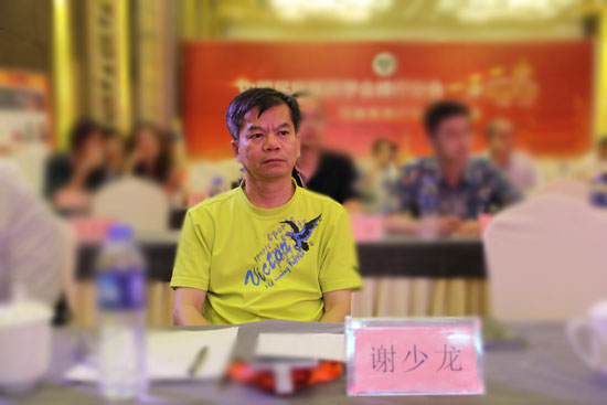 谢少龙院长受邀参加蜂疗分会一届二次学术会议  39蜂疗网