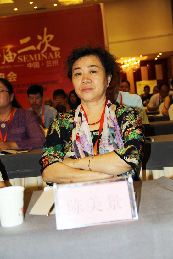 陈美景老师受邀参加蜂疗分会一届二次学术会议