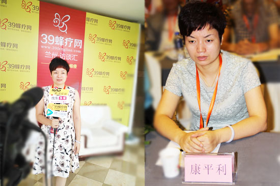 康平利主任荣获蜂疗分会年度优秀论文奖