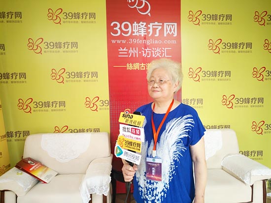 陈瑜老师受邀参加蜂疗分会一届二次学术会议