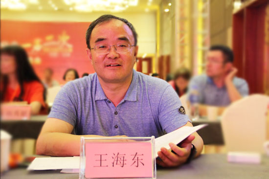 王海东当选蜂疗分会副会长  39蜂疗网
